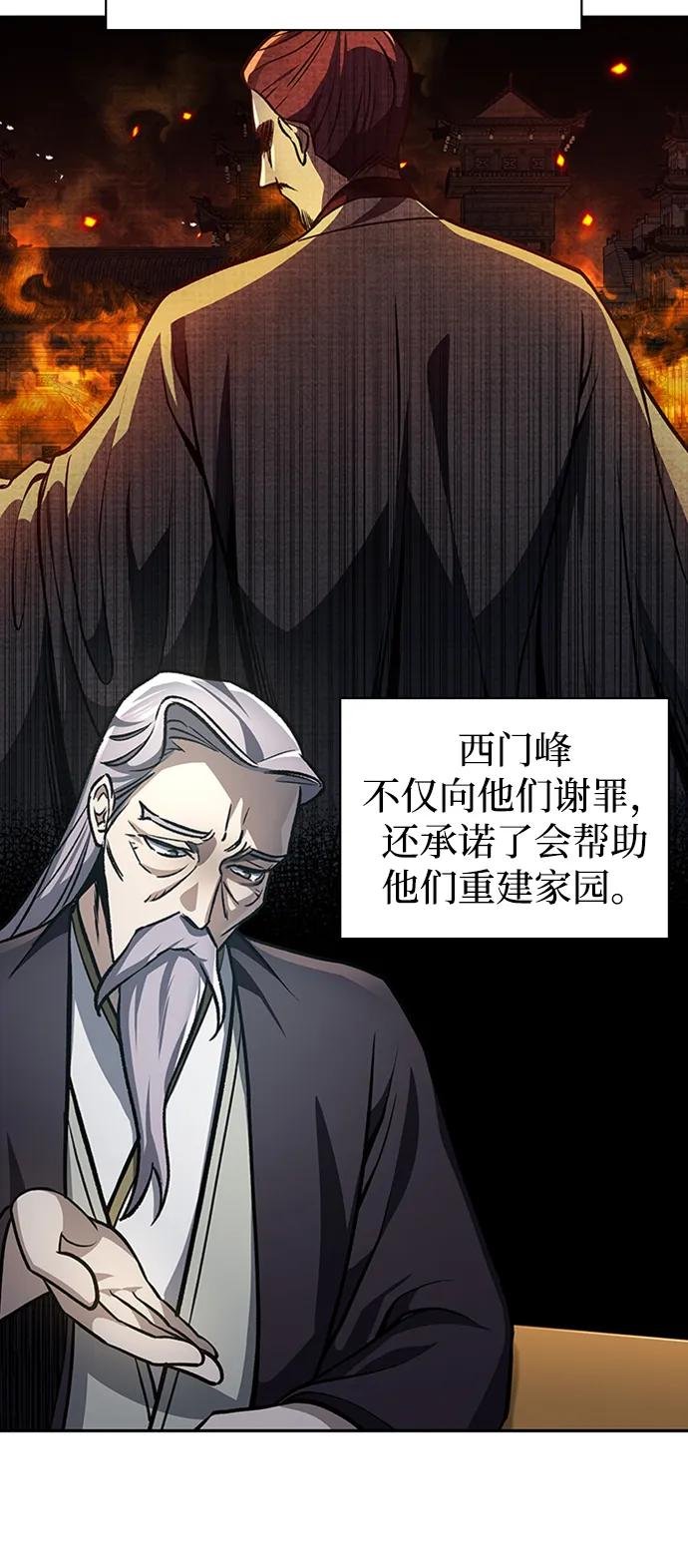 [第24话] 最好的礼物