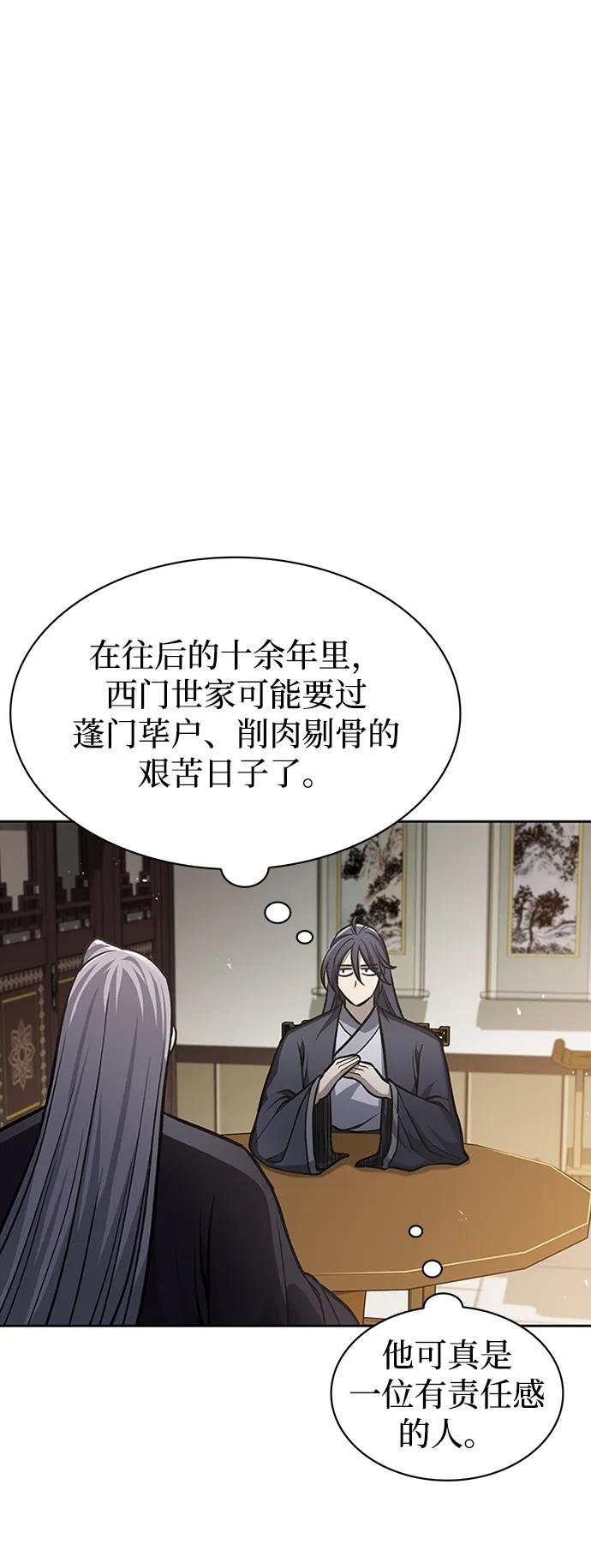 [第24话] 最好的礼物