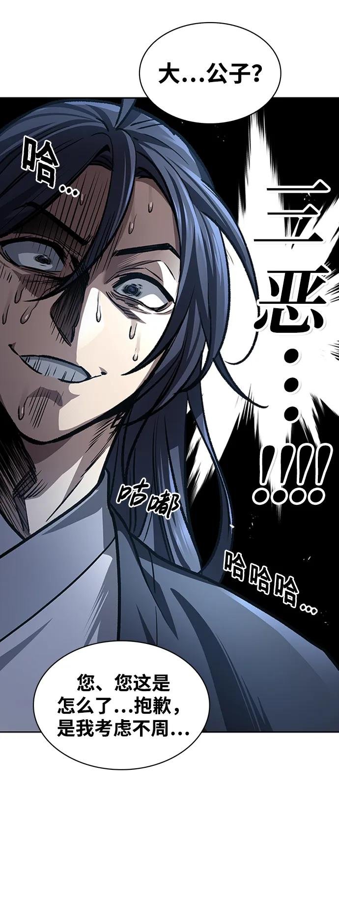 [第24话] 最好的礼物