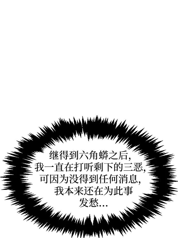 [第24话] 最好的礼物