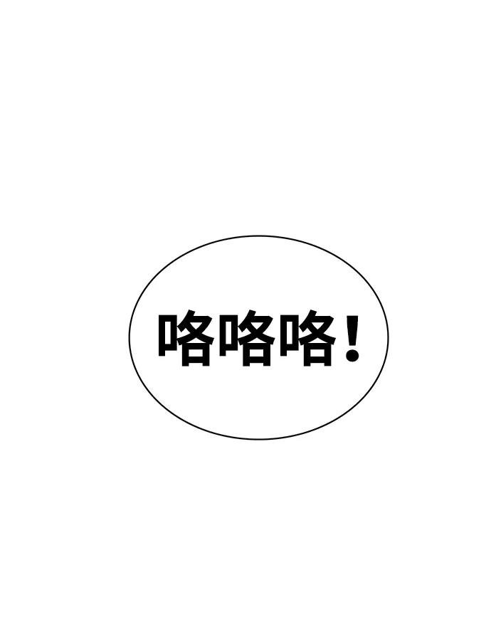 [第24话] 最好的礼物