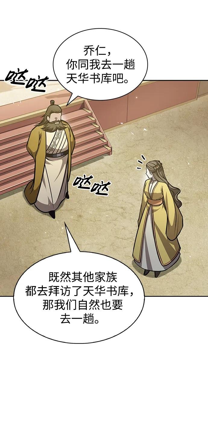 [第24话] 最好的礼物