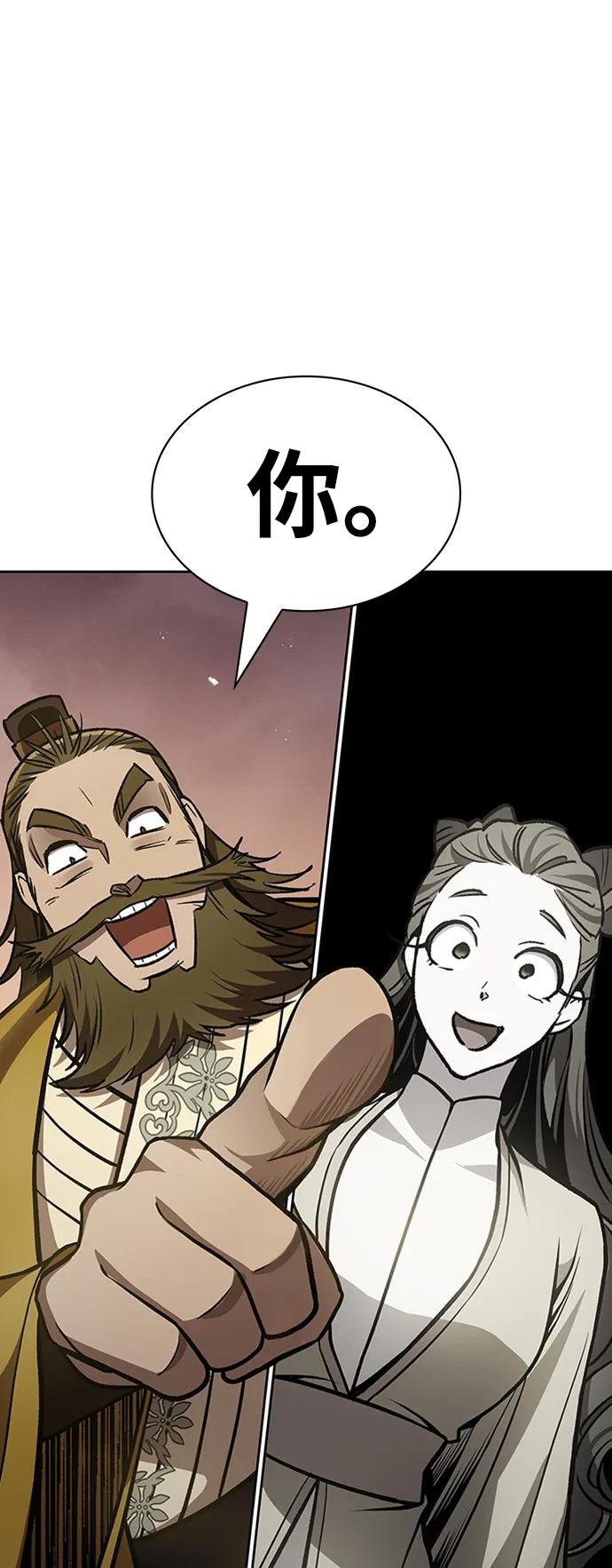[第24话] 最好的礼物