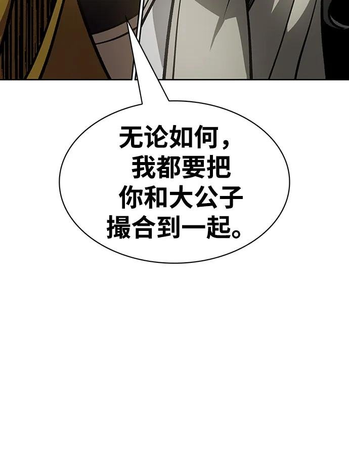 [第24话] 最好的礼物