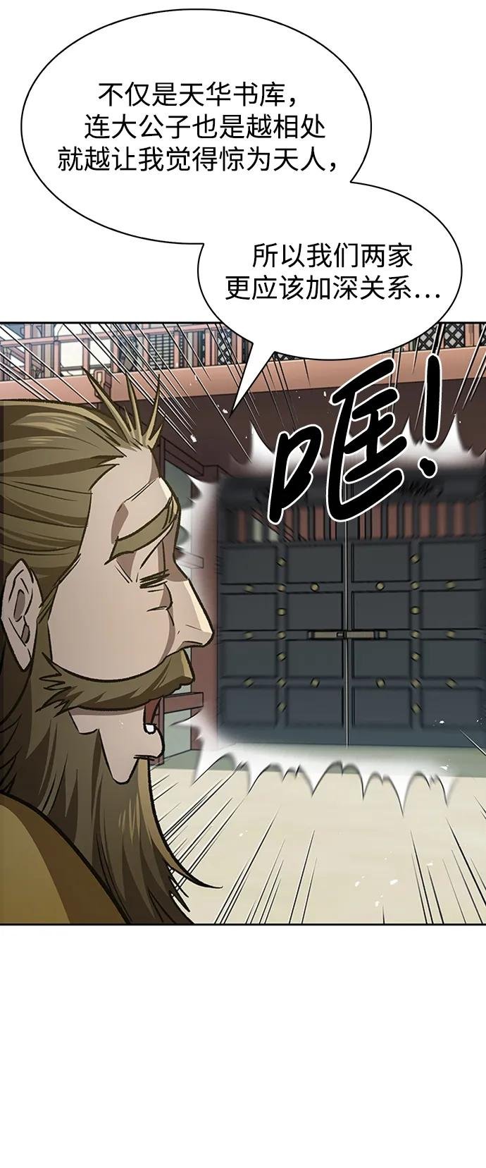 [第24话] 最好的礼物