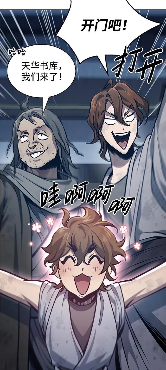 [第24话] 最好的礼物