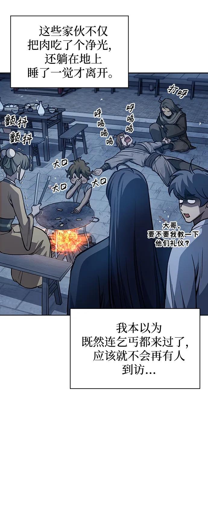 [第24话] 最好的礼物