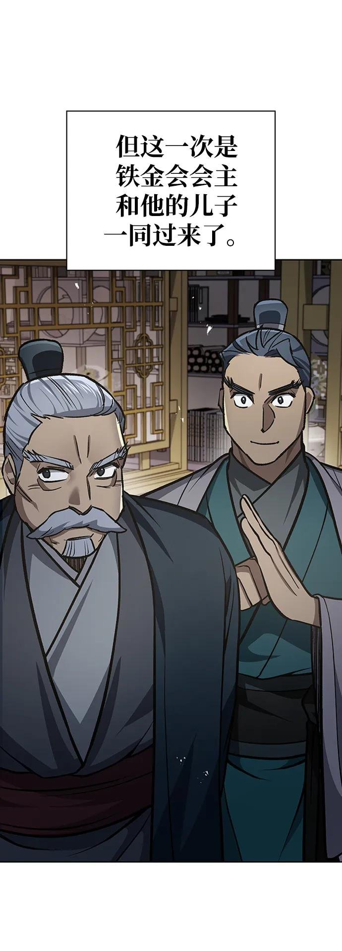 [第24话] 最好的礼物