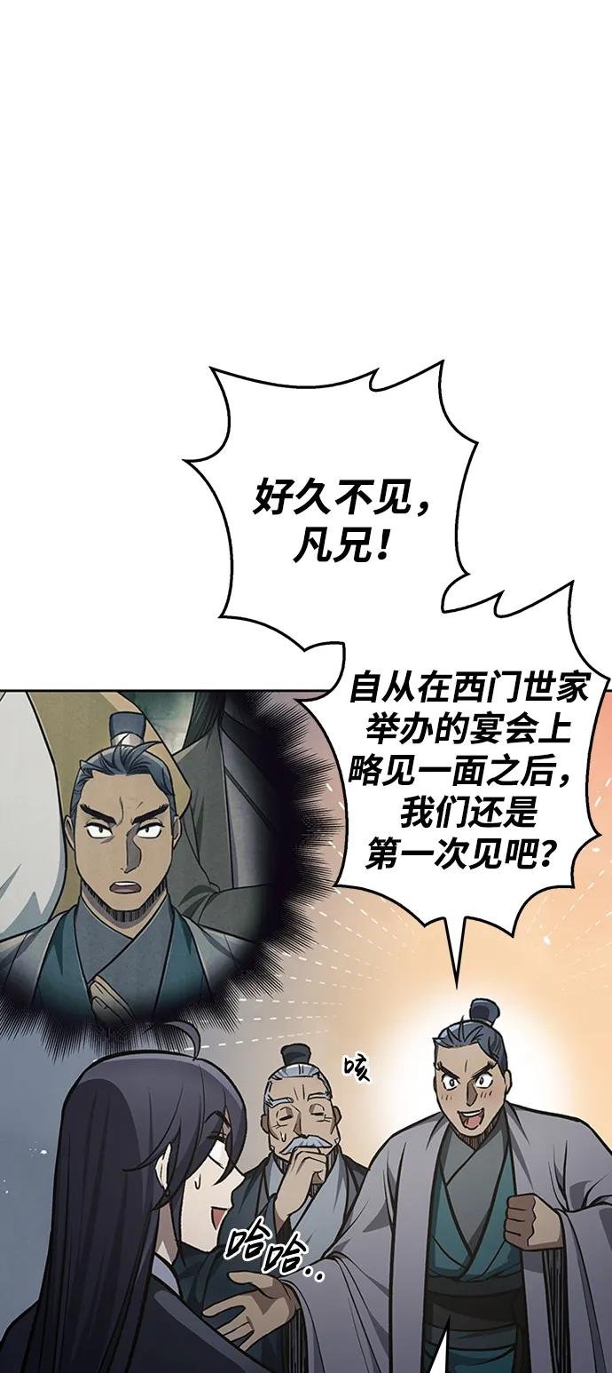 [第24话] 最好的礼物