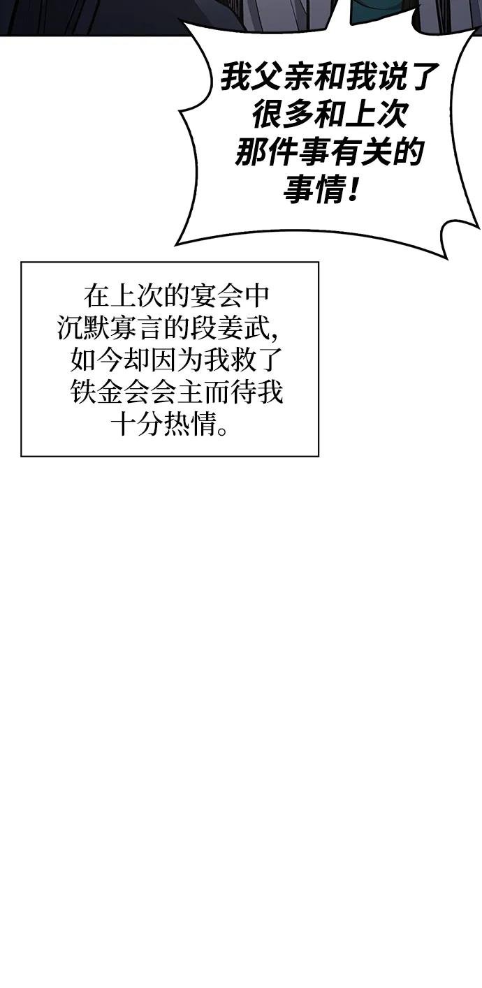 [第24话] 最好的礼物