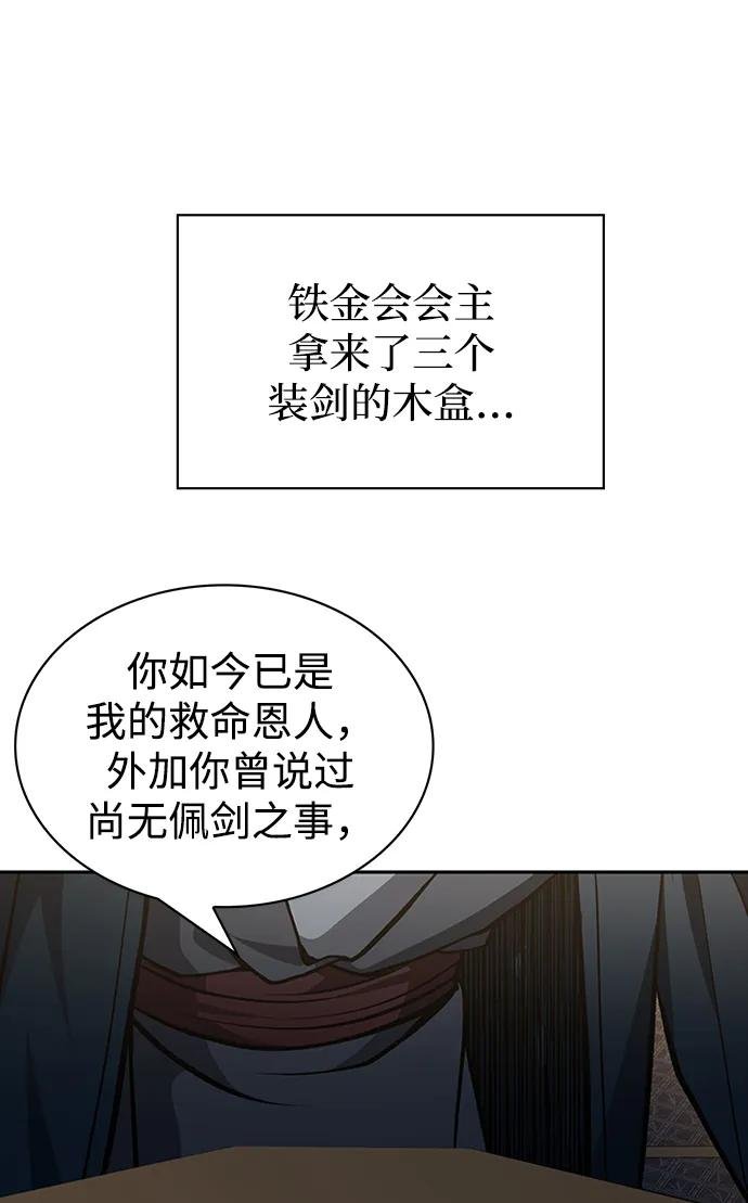 [第24话] 最好的礼物