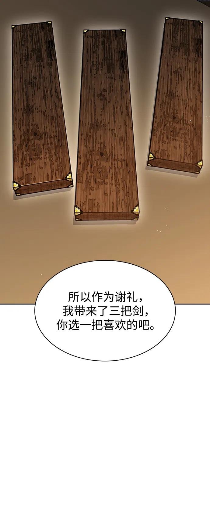 [第24话] 最好的礼物