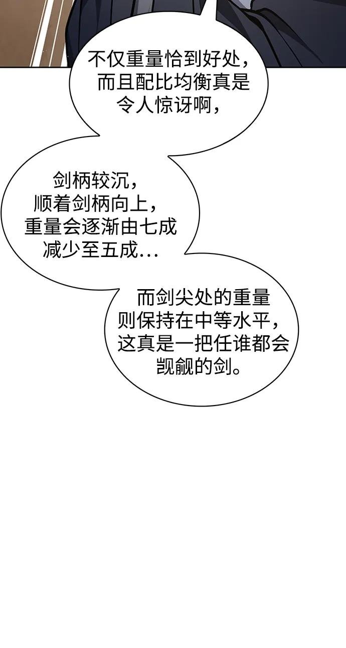 [第24话] 最好的礼物