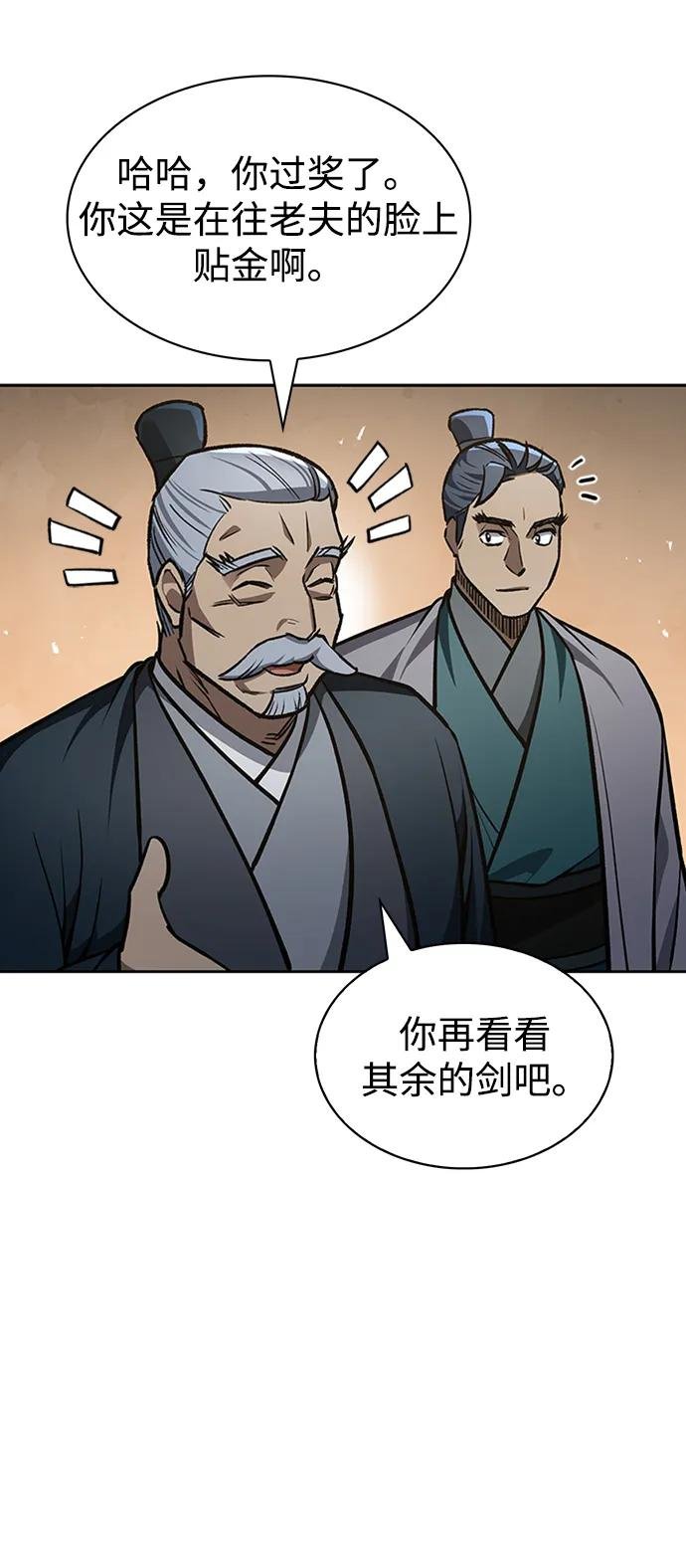 [第24话] 最好的礼物