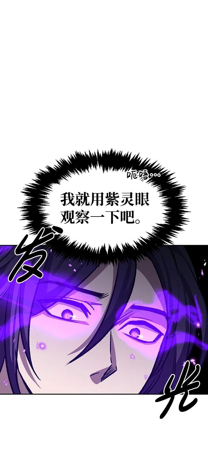 [第24话] 最好的礼物