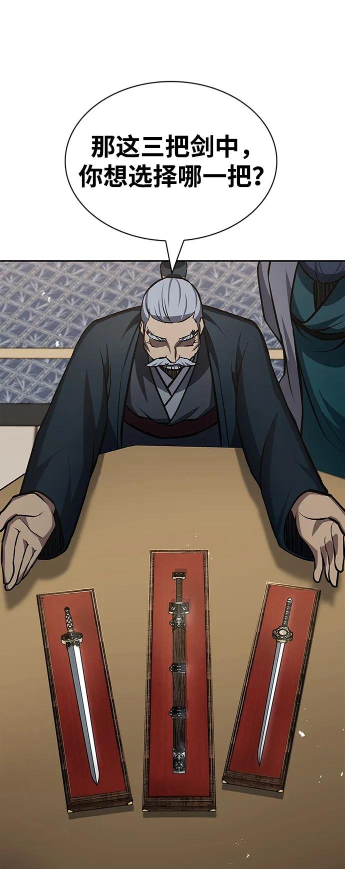 [第24话] 最好的礼物
