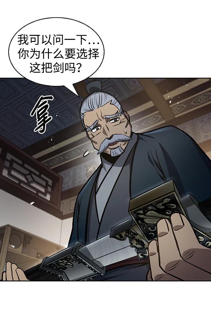 [第24话] 最好的礼物