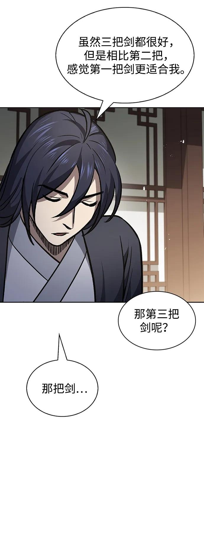 [第24话] 最好的礼物