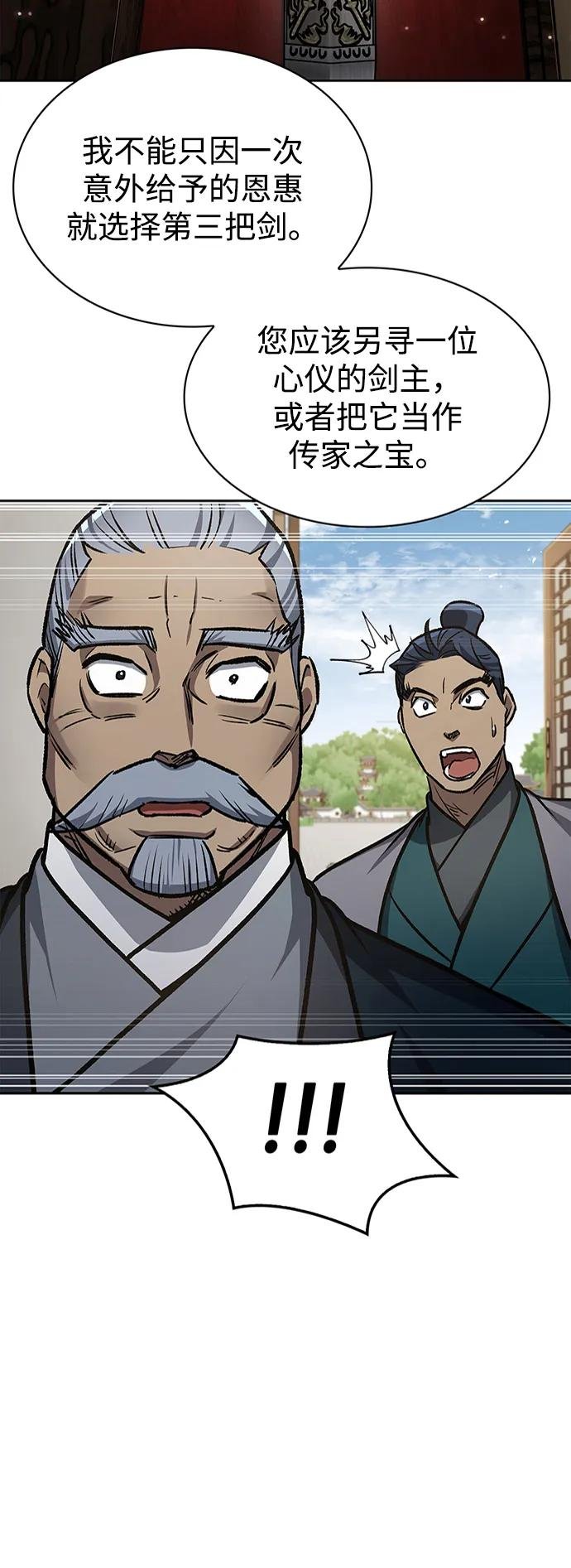 [第24话] 最好的礼物