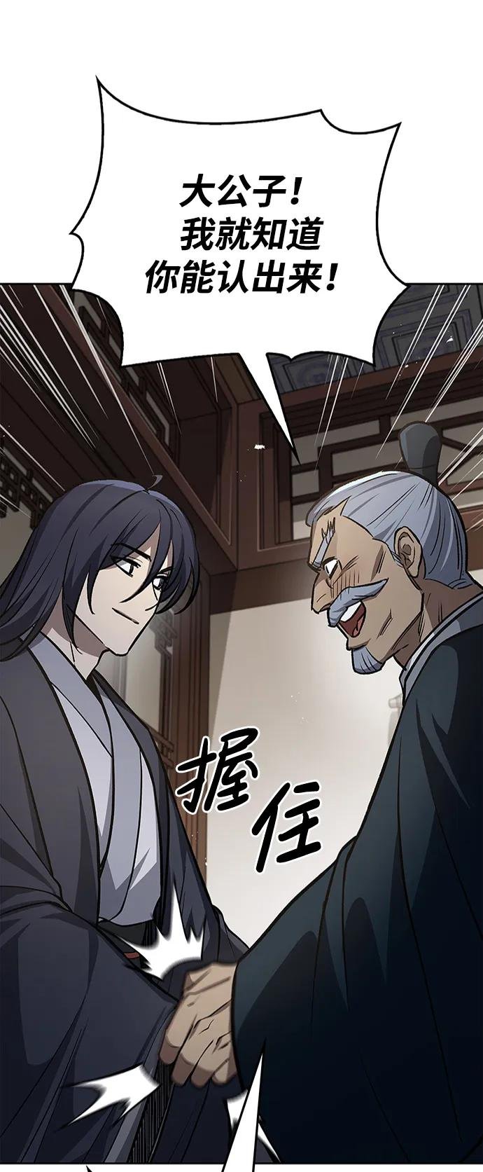 [第24话] 最好的礼物