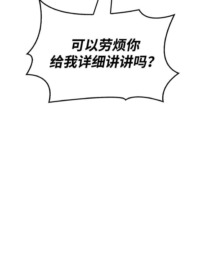 [第24话] 最好的礼物