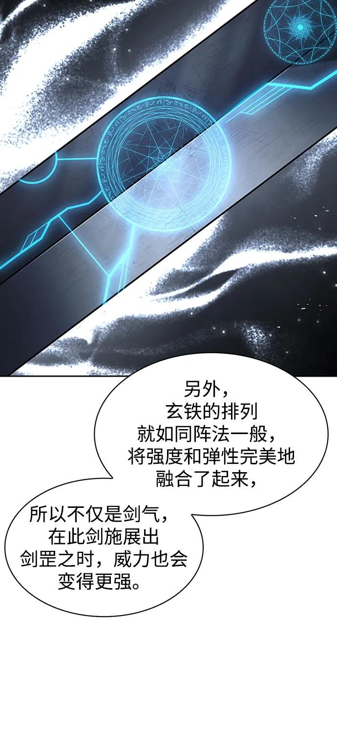 [第24话] 最好的礼物
