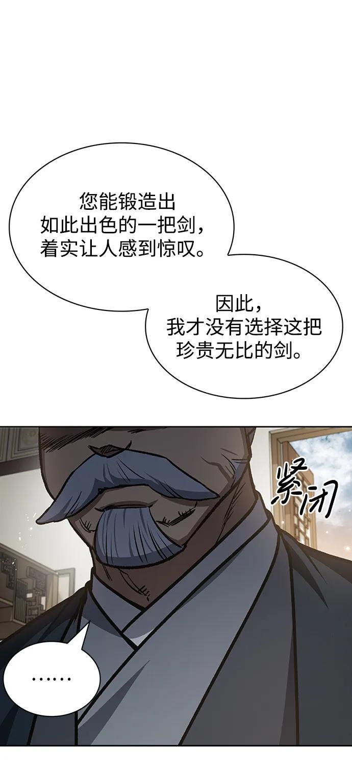 [第24话] 最好的礼物