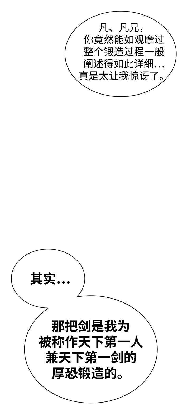 [第24话] 最好的礼物