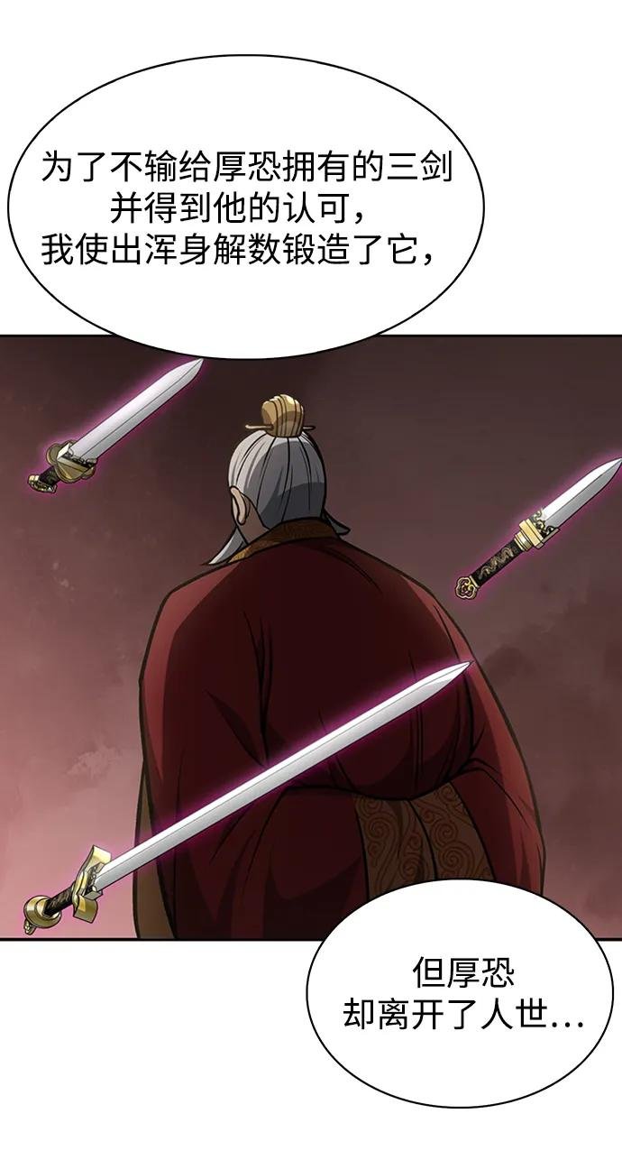 [第24话] 最好的礼物
