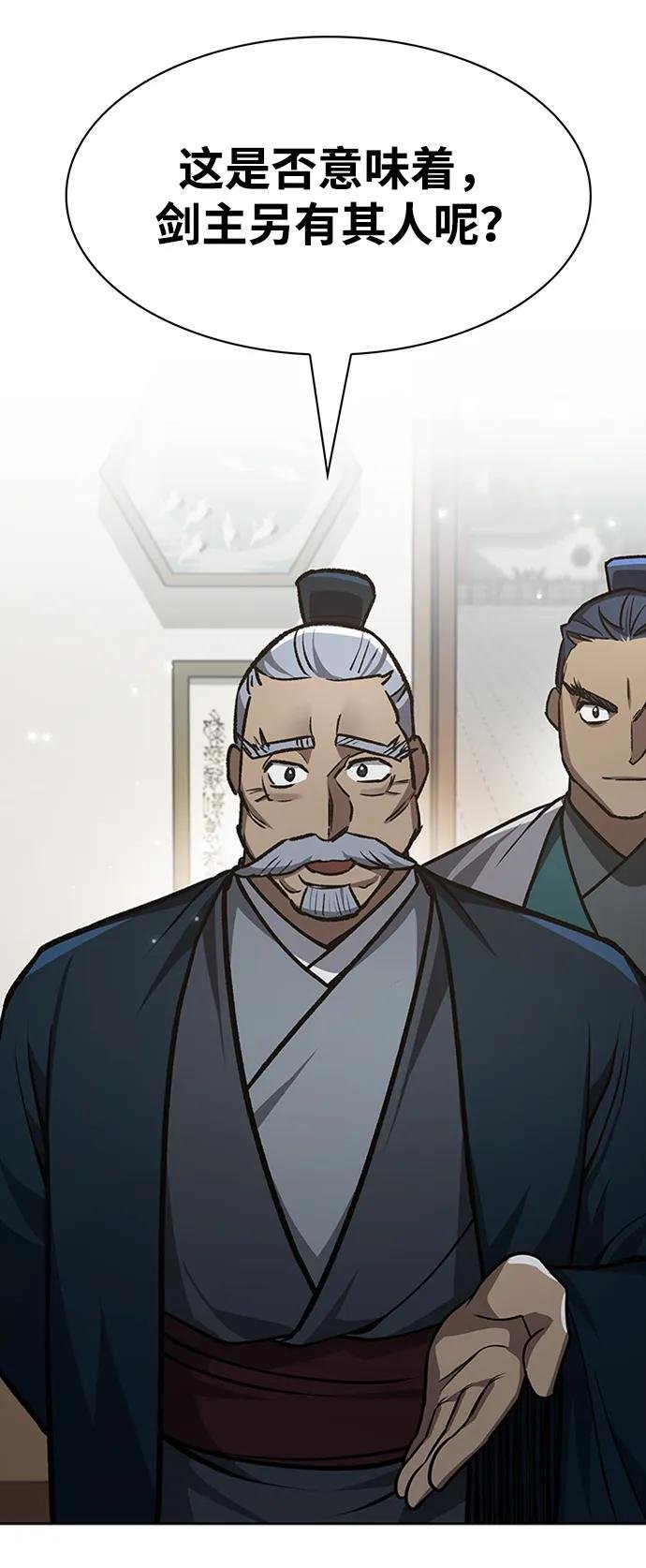 [第24话] 最好的礼物