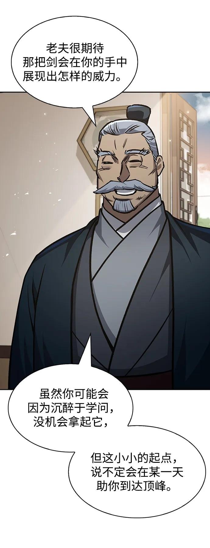 [第24话] 最好的礼物