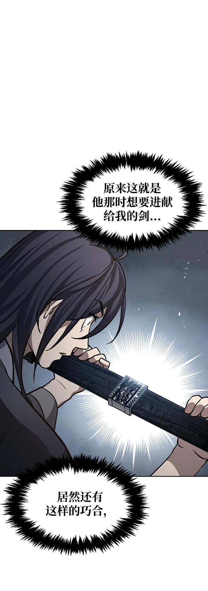 [第24话] 最好的礼物