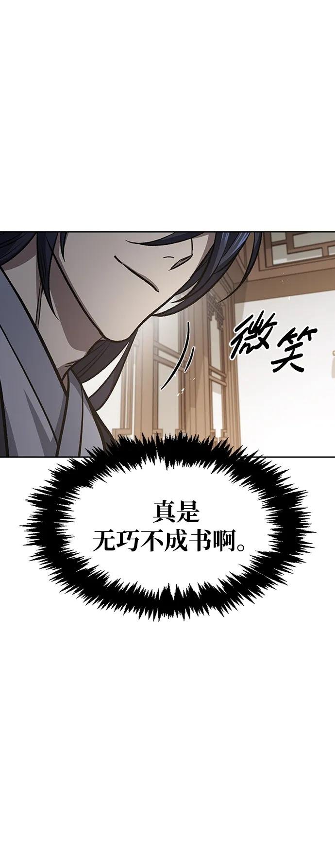 [第24话] 最好的礼物