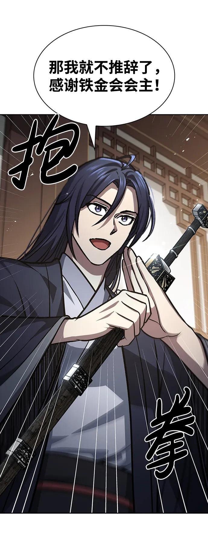 [第24话] 最好的礼物