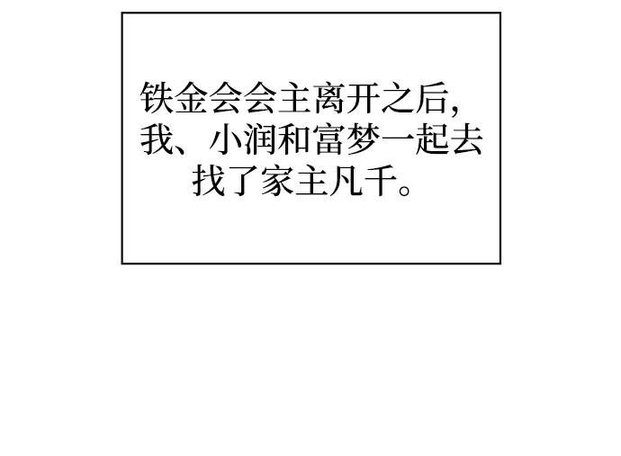 [第24话] 最好的礼物