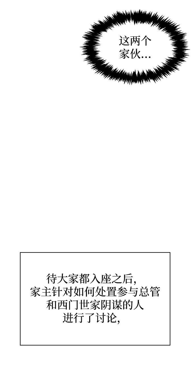 [第24话] 最好的礼物