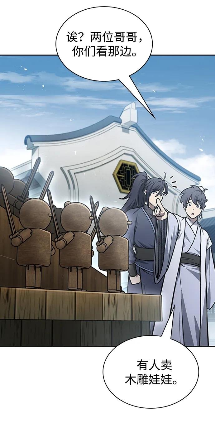[第25话] 红美酒楼