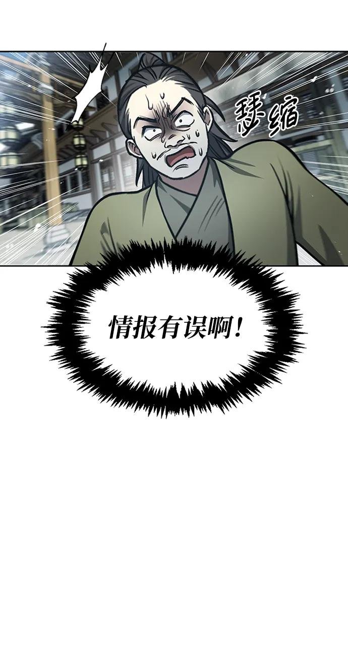 [第25话] 红美酒楼