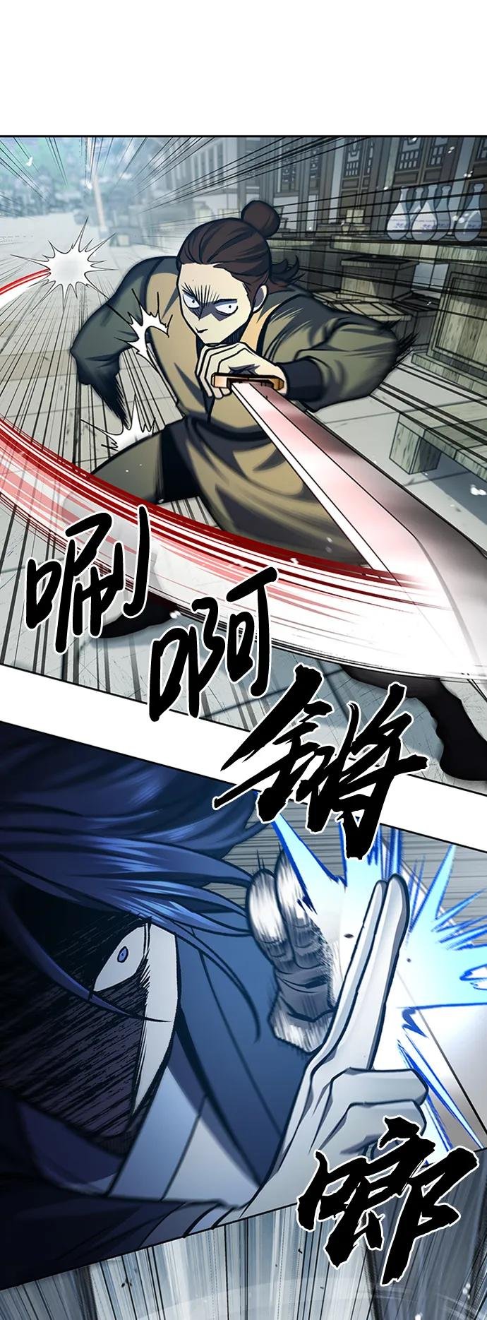 [第25话] 红美酒楼