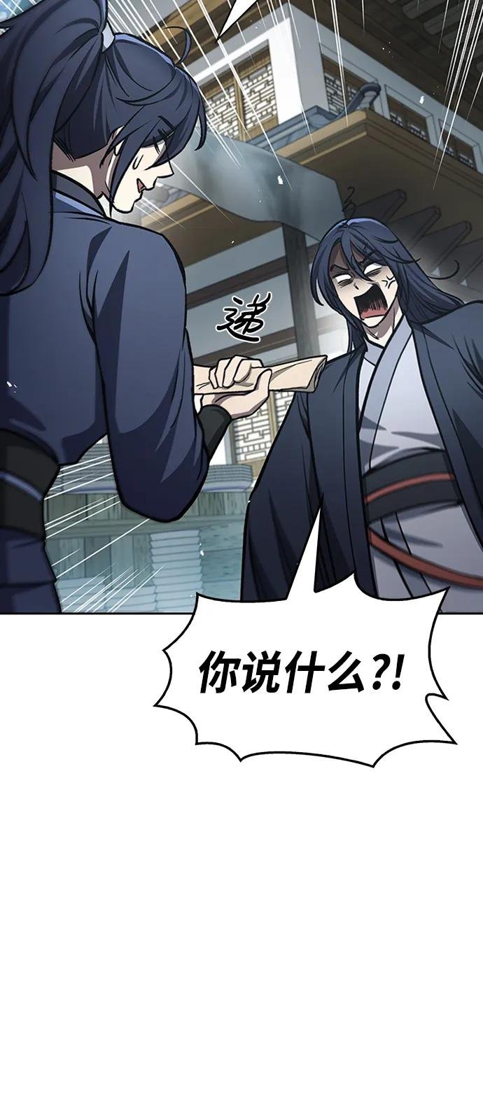 [第25话] 红美酒楼