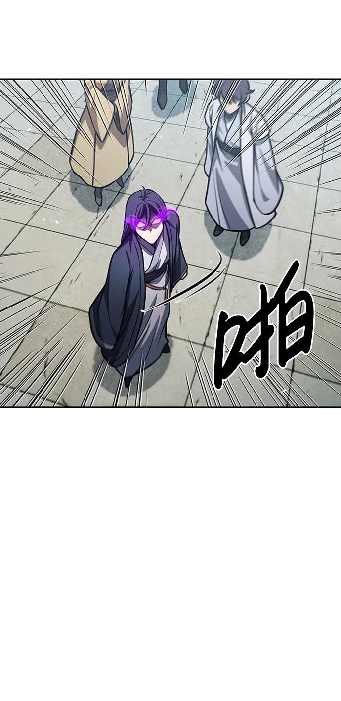 [第25话] 红美酒楼