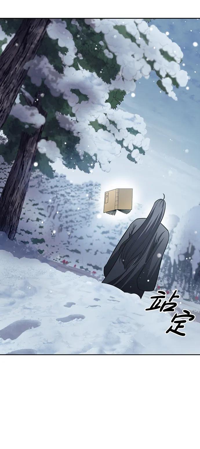 [第27话] 武林盟和药王门