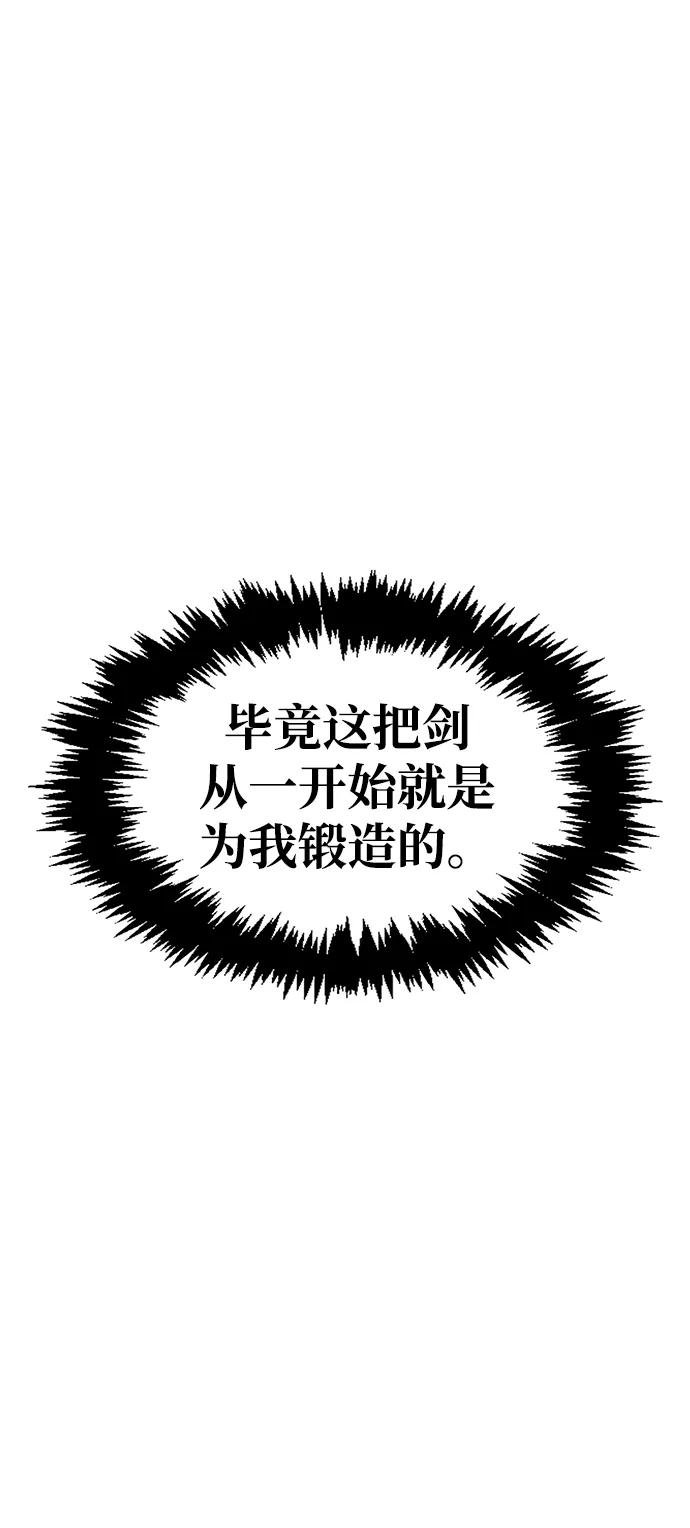 [第27话] 武林盟和药王门