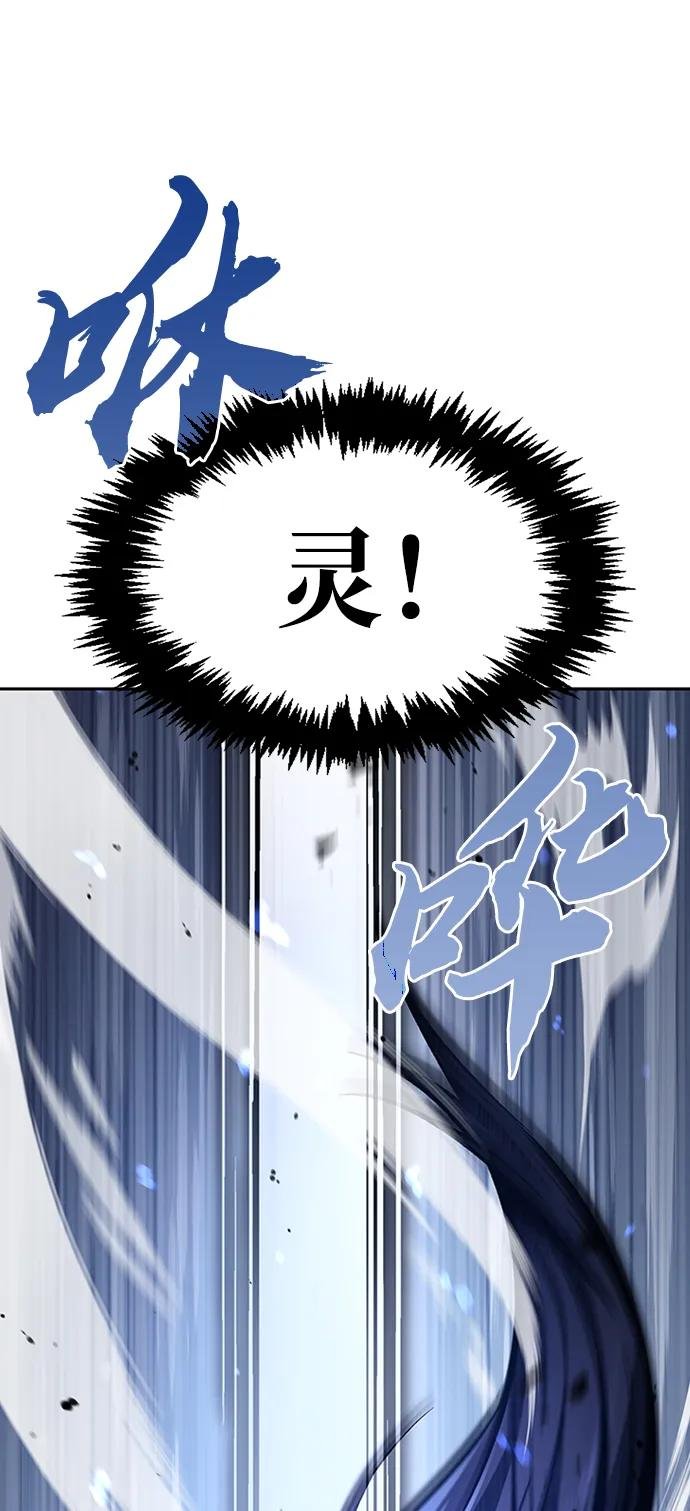 [第27话] 武林盟和药王门