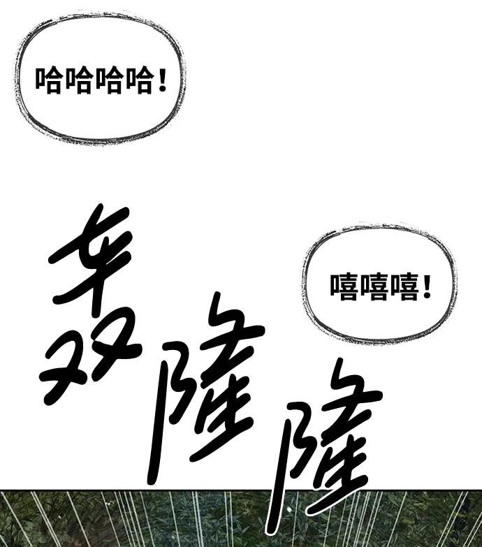 [第29话] 在问我们是谁吗？