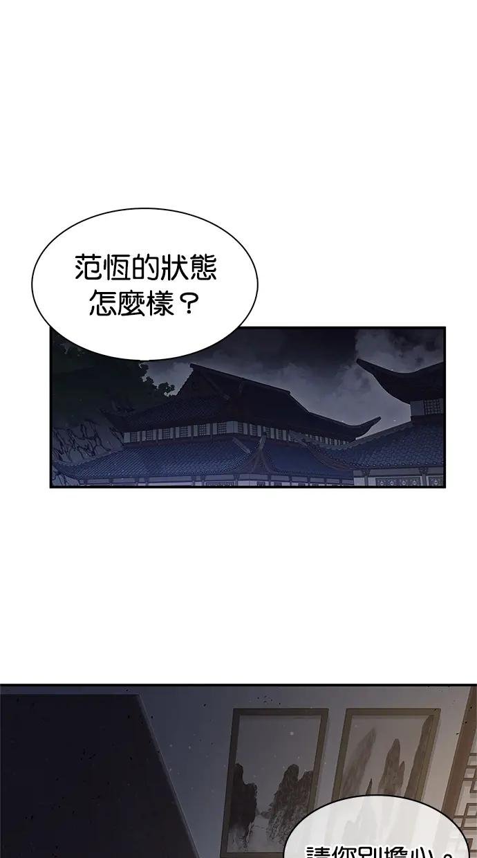 第3话 人生充满了无法预知的事