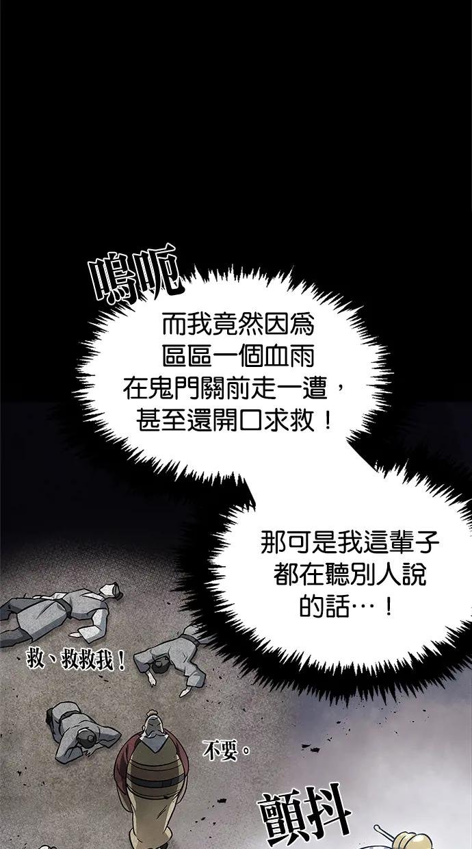 第3话 人生充满了无法预知的事