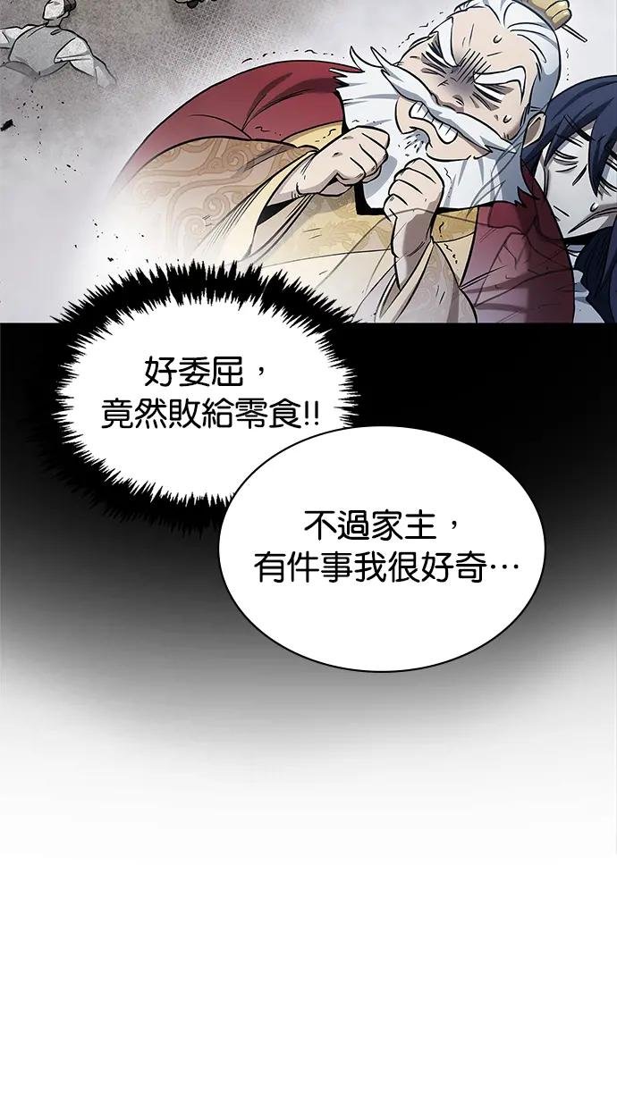 第3话 人生充满了无法预知的事