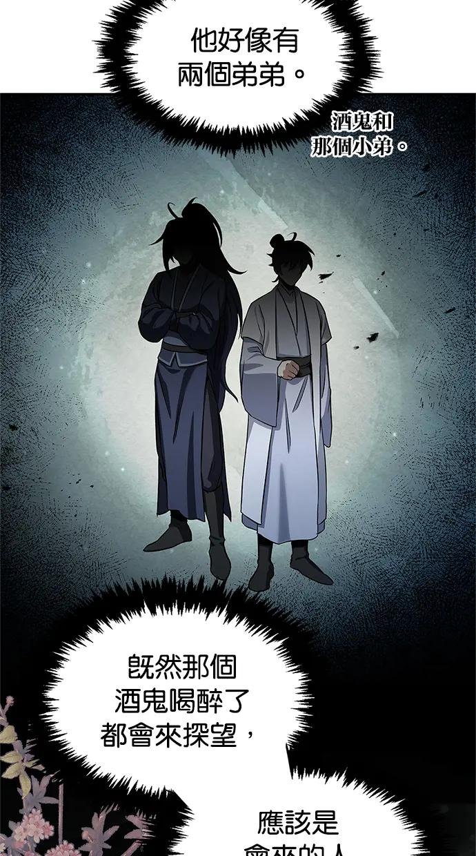 第3话 人生充满了无法预知的事