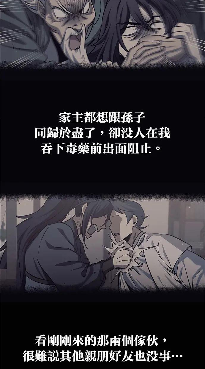 第3话 人生充满了无法预知的事